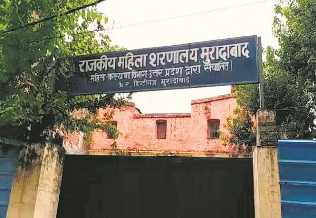 मुरादाबाद: दूसरे समुदाय के युवक से निकाह करने वाली विवाहिता ने दर्ज कराए बयान