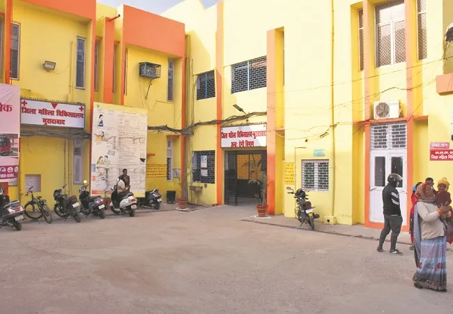 मुरादाबाद: चिकित्सकों की कमी से जूझ रहा महिला अस्पताल