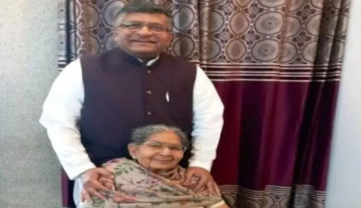 केंद्रीय मंत्री रविशंकर प्रसाद की मां का निधन