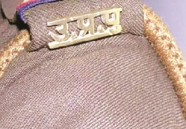 मुरादाबाद: दूसरे निकाह से खफा बीवी ने पुलिस में की शिकायत
