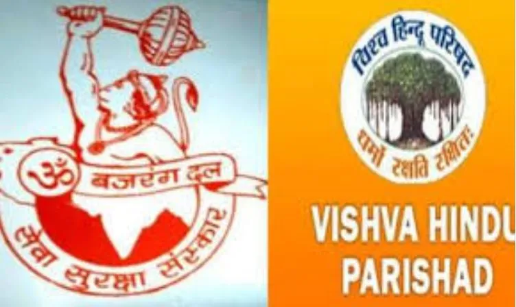 बरेली: धर्म छिपाकर शादी करने वालों पर विहिप, बजरंग दल की रहेगी नजर