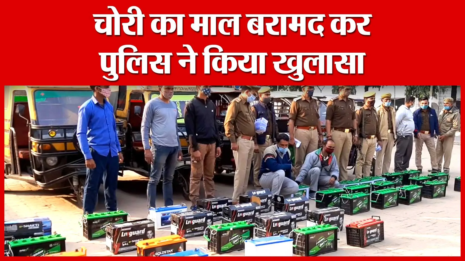 Moradabad: चोरी का माल बरामद कर पुलिस ने किया खुलासा | Amritvichar