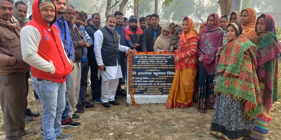 बाराबंकी: लखनऊ अयोध्या राजमार्ग से इटहुवा तक जाने वाले मार्ग का हुआ उद्घाटन