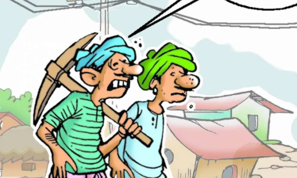 ठगे जाते किसान