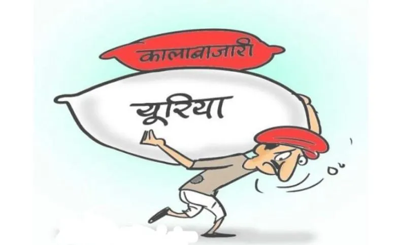 बरेली: गन्ना माफिया कर रहे खाद की कालाबाजारी, संकट में किसान