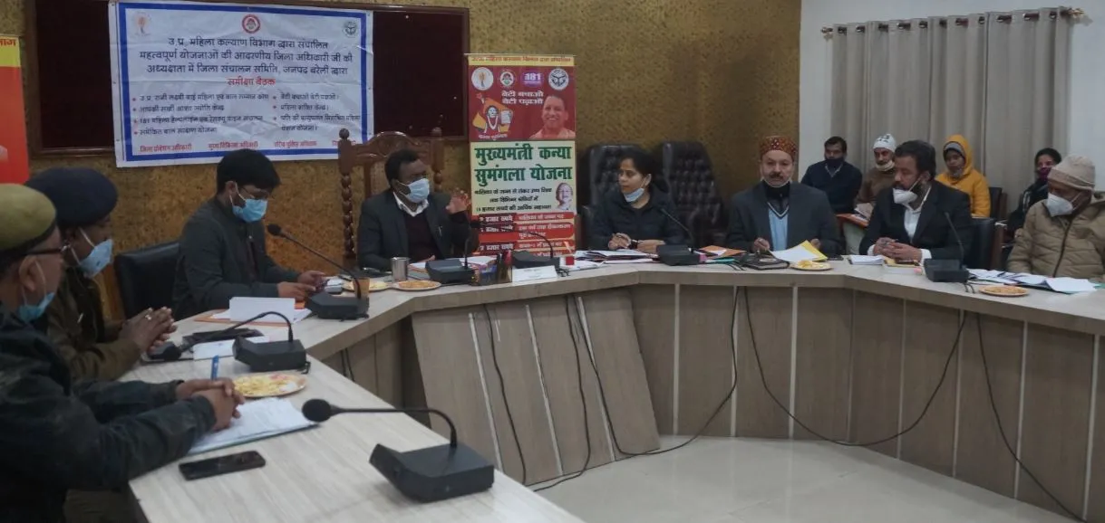 बरेली: कन्या सुमंगला योजना की स्थिति बेहद खराब, सिर्फ 7336 को मिला लाभ