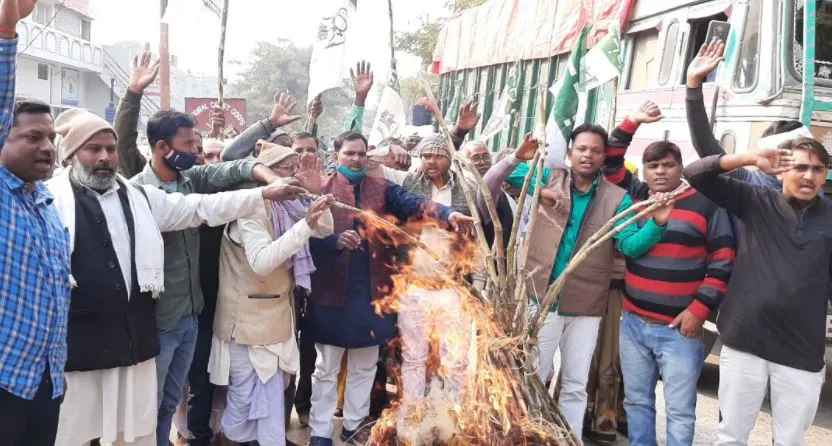 अयोध्या: रालोद ने किया जिला गन्ना अधिकारी के कार्यालय पर धरना-प्रर्दशन