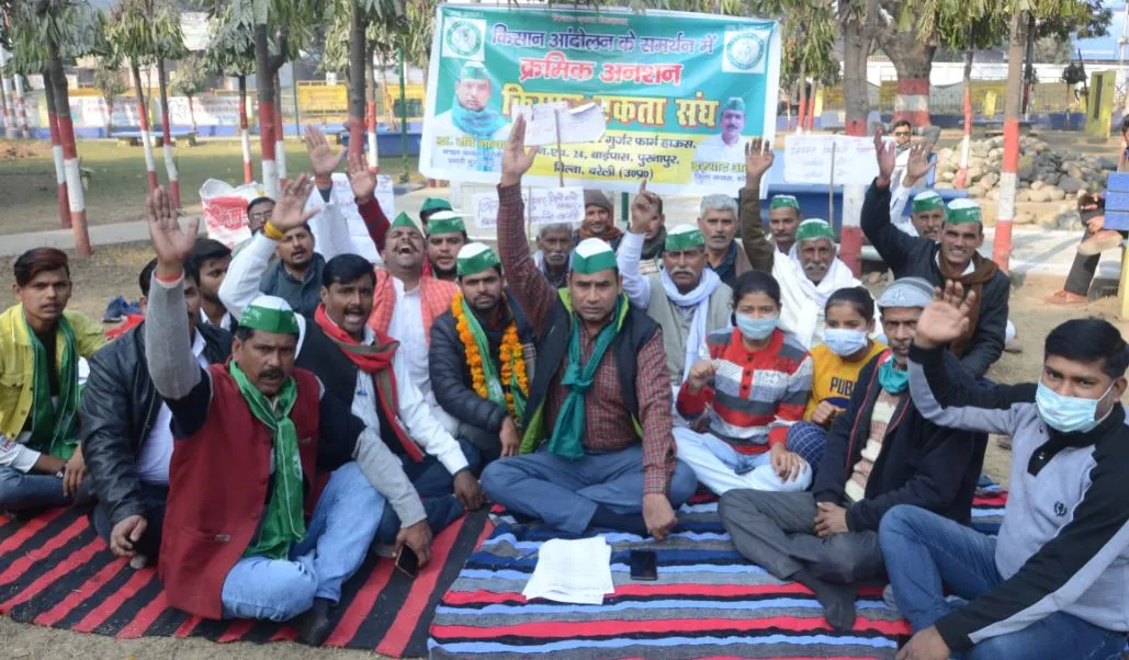 बरेली: कृषि कानून के विरोध में गरजे किसान