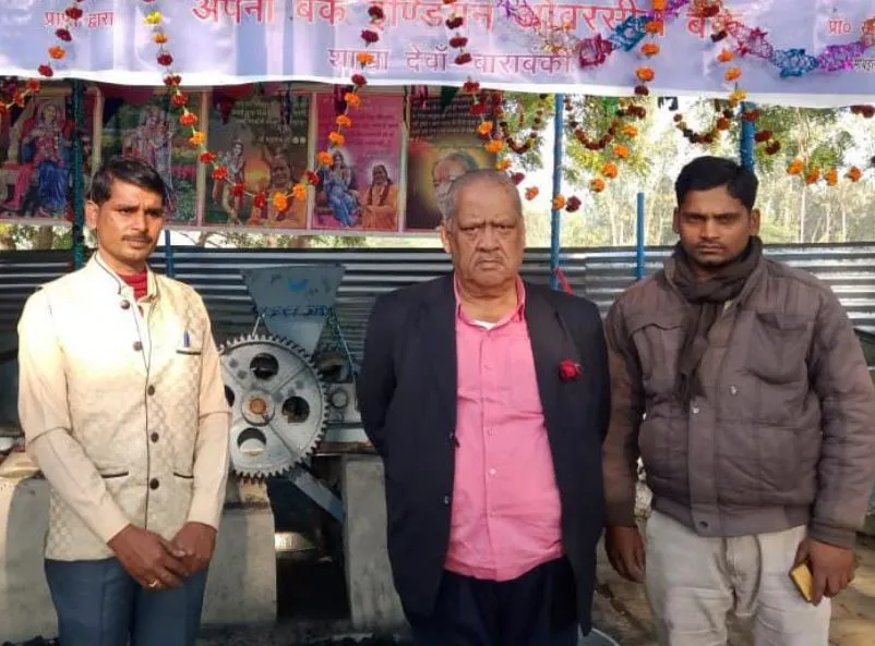 बाराबंकी: कोयले के वेस्ट मैटीरियल से ईंधन बनाने की योजना के लिए मिला 10 लाख का ऋण