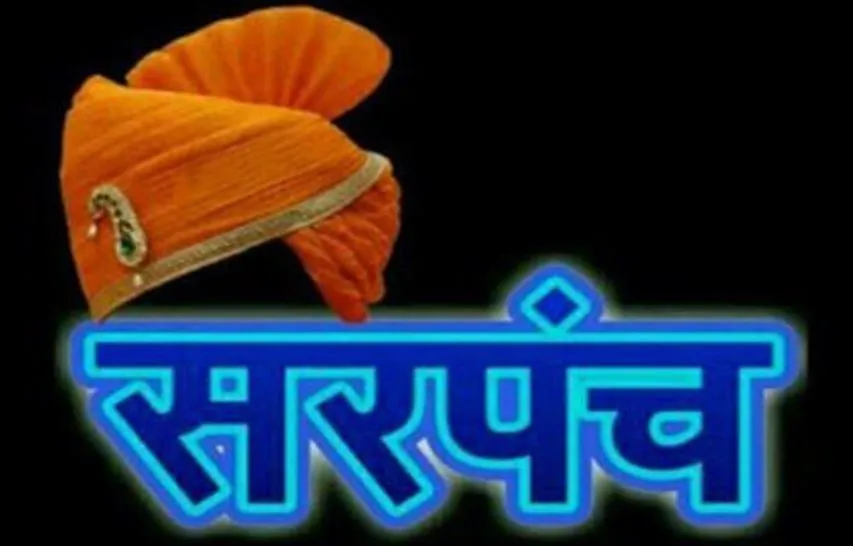 बरेली: 25 दिसंबर से हो जाएंगे पूर्व प्रधान, नहीं कर सकेंगे भुगतान