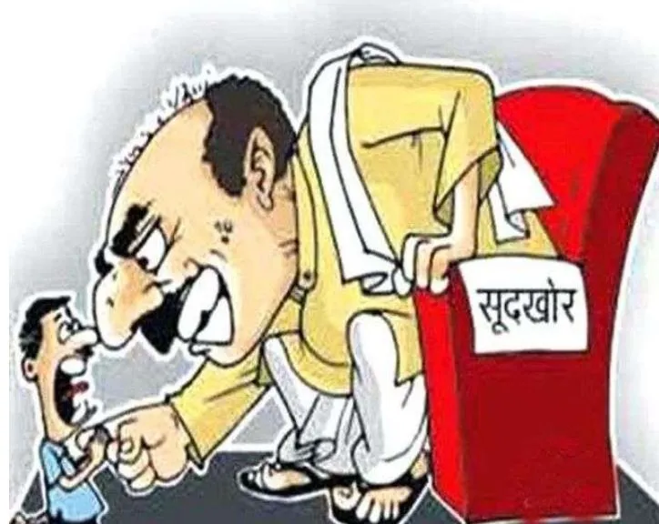 बरेली: सूदखोर पर सुभाषनगर पुलिस ने दर्ज किया मुकदमा