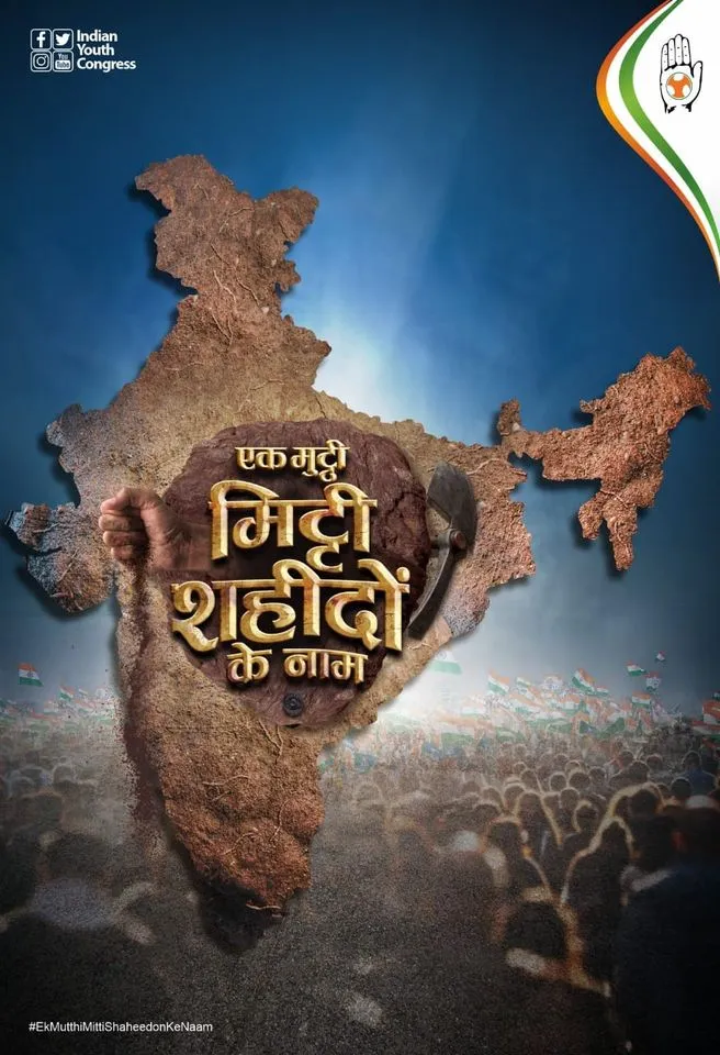 हल्द्वानी: एक मुट्ठी मिट्टी से कांग्रेस देगी आंदोलन में शहीद किसानों को श्रद्धांजलि