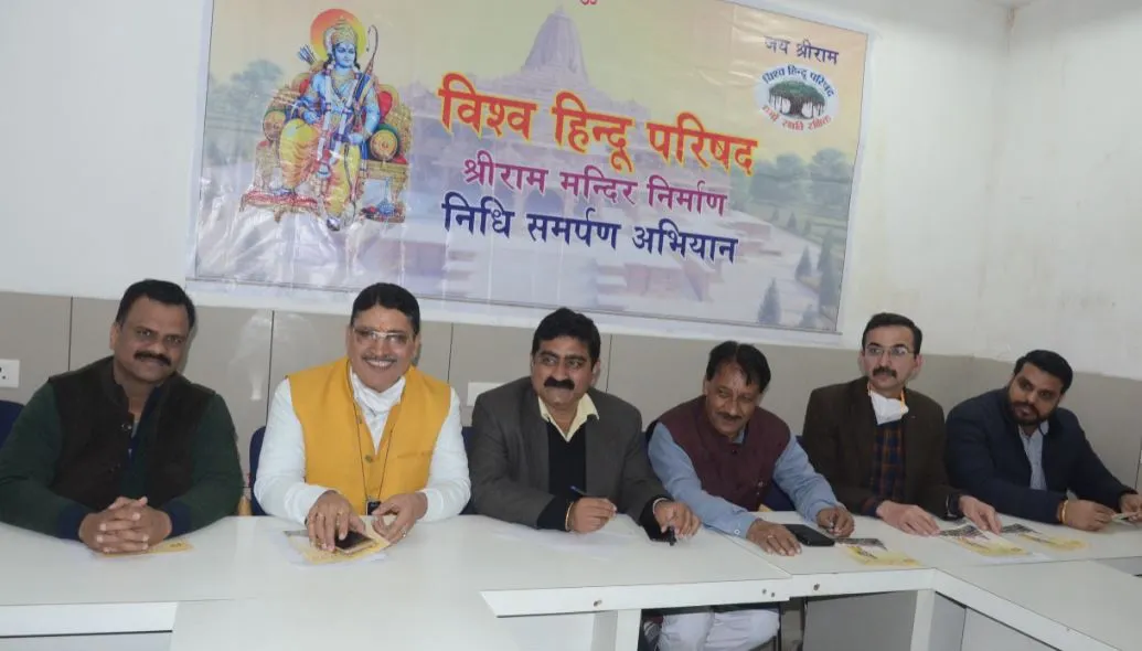 बरेली: रामभक्तों ने मंदिर के लिए छह दिन में समर्पित किए दो करोड़ रुपये