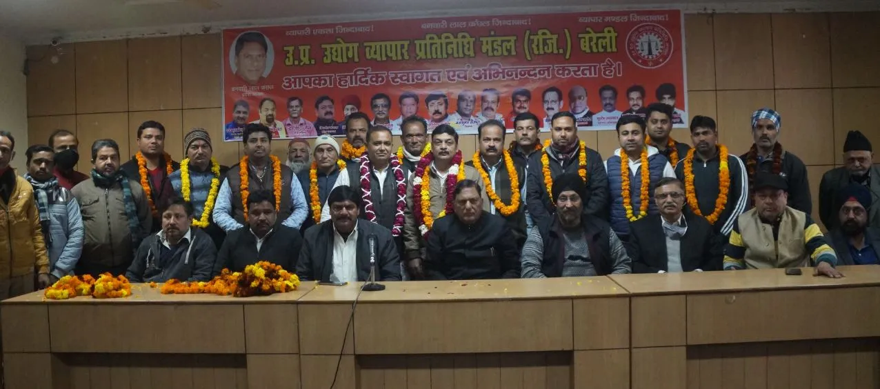 बरेली: ओवरब्रिज बना तो दस जिलों के व्यापारी करेंगे आंदोलन
