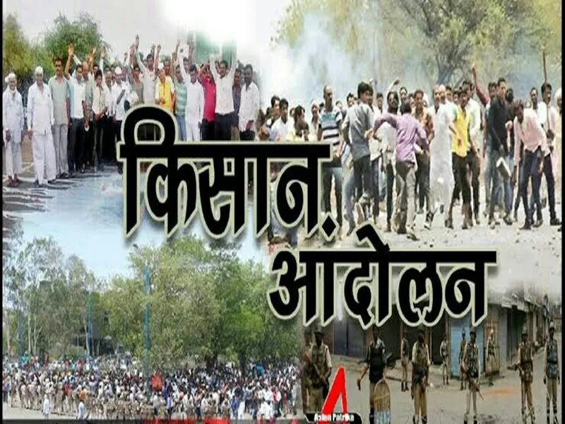 हल्द्वानी : आठ को शहीद स्मारक में गरजेंगे किसान