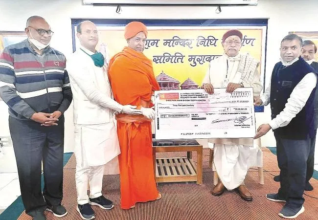 मुरादाबाद: टीएमयू ने श्रीराम मंदिर निर्माण में दिए 35 लाख रुपये