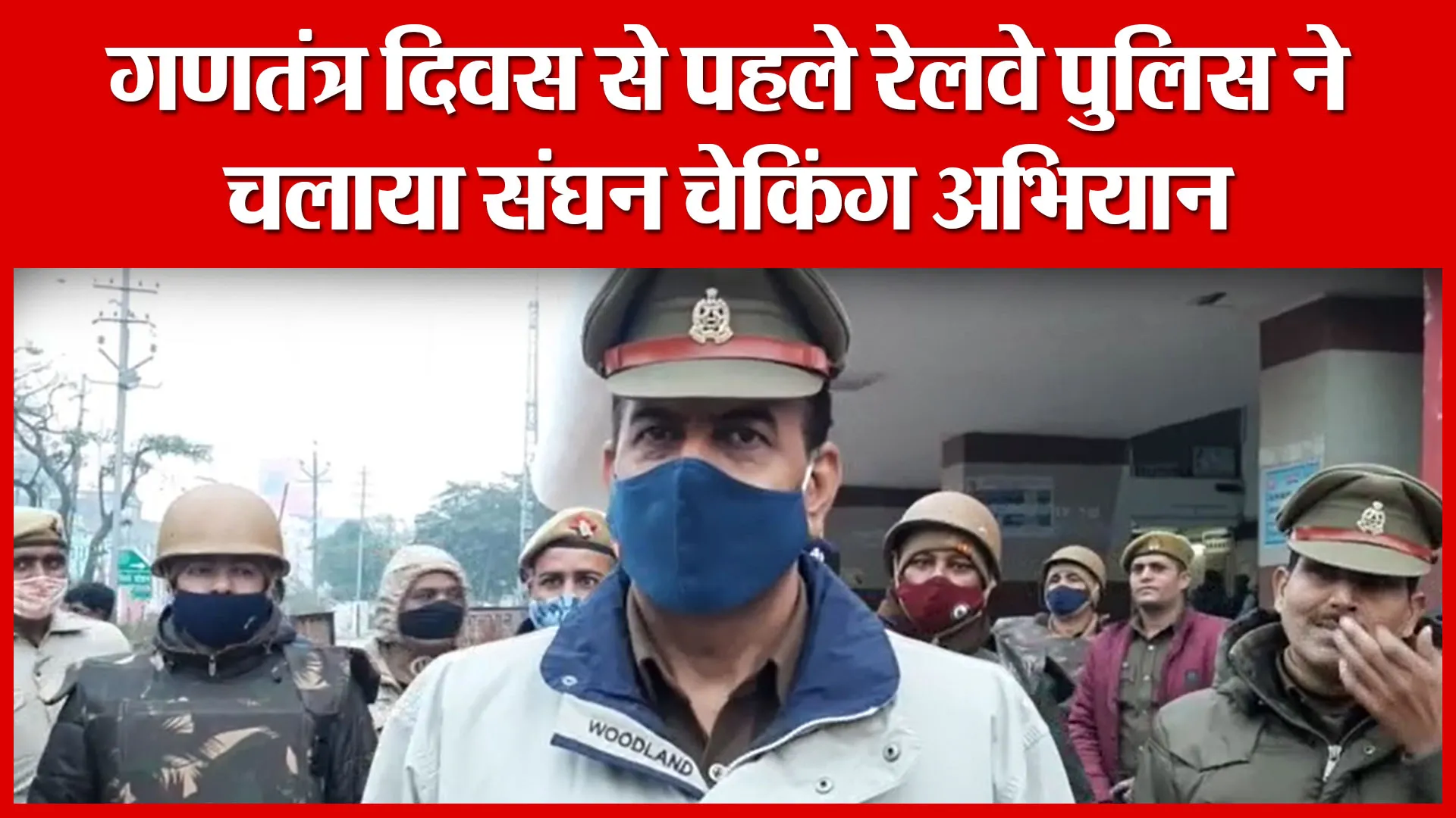 Moradabad: गणतंत्र दिवस से पहले रेलवे पुलिस ने चलाया संघन चेकिंग अभियान | Amritvichar