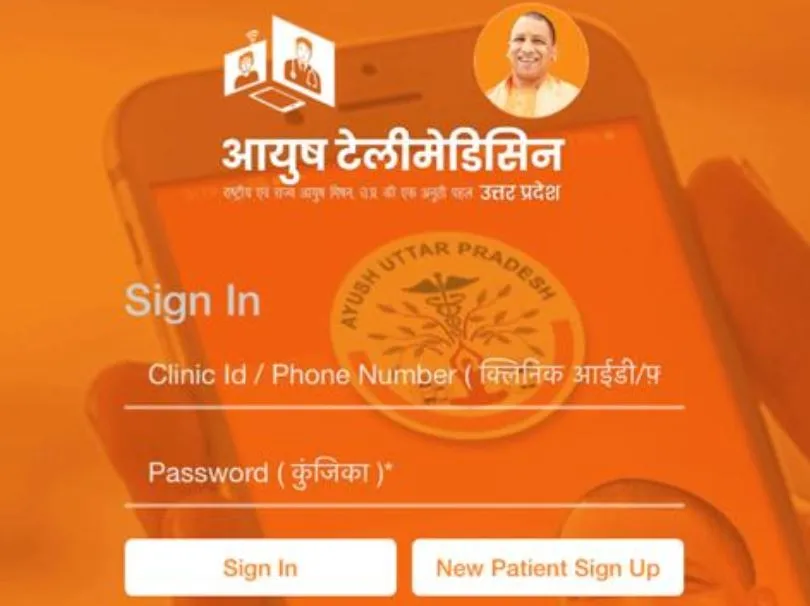 बरेली: आयुष टेलीमेडिसिन एप से ऑनलाइन इलाज कर रहे बरेली के पांच डॉक्टर