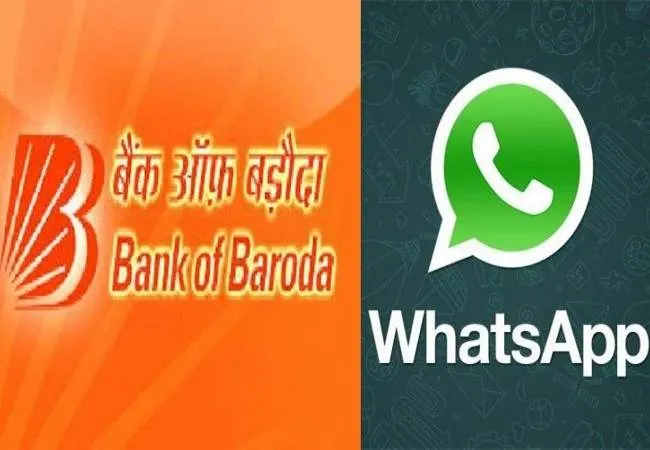बैंक ऑफ बड़ौदा ने शुरू की WhatsApp बैंकिंग, घर बैठे निपटाएं काम