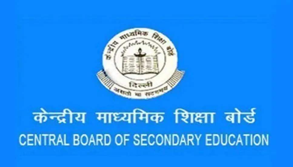 बरेली: अब नई शिक्षा नीति के तहत मिलेगी सीबीएसई स्कूलों को मान्यता