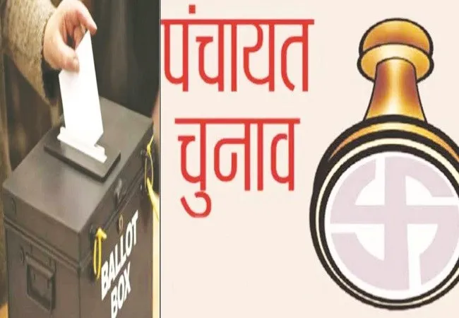 मुरादाबाद: पंचायत चुनाव के लिए 61 लाख मतपत्र लेकर निर्वाचन आफिस पहुंचे  कर्मचारी