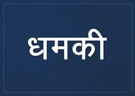 काशीपुर : अधिवक्ता ने लगाए महिला पर मारपीट करने का आरोप, तहरीर सौंपी