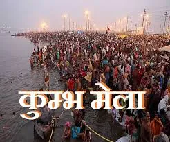 नैनीताल: मुख्य सचिव, प्रमुख स्वास्थ्य सचिव, कुंभ मेलाधिकारी 13 जनवरी को अदालत में पेश हों