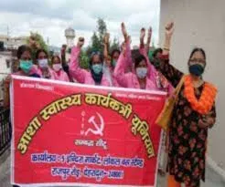 हल्द्वानी : आशाओं को चाहिए वेतन और सम्मान – एक्टू