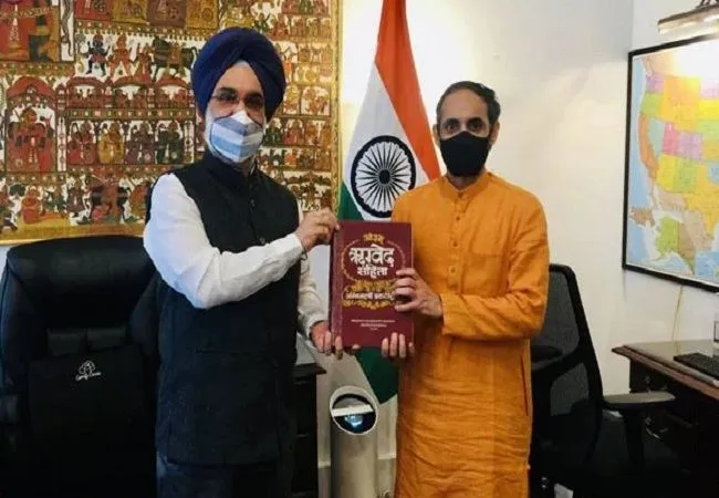 अमेरिका में भारत के पहले सांस्कृतिक राजनयिक तीन साल का कार्यकाल पूरा कर स्वदेश लौटें