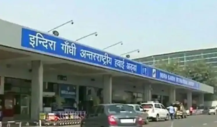 दिल्ली हवाई अड्डे पर 68 करोड़ की हेरोइन के साथ युगांडा के दो नागरिक गिरफ्तार