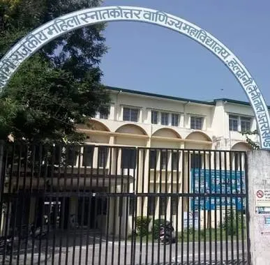 महिला डिग्री कॉलेज में एमएससी में 97 छात्राओं का प्रवेश