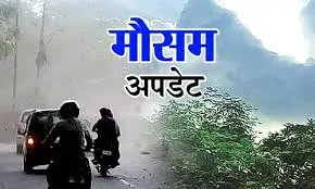 हल्द्वानी: नैनीताल जिले में सुबह कोहरा, दोपहर बाद खिली धूप
