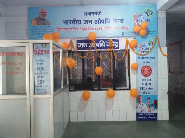 हल्द्वानी: जिले में चार जगह संचालित होंगे जन औषधि केंद्र, आम जन को राहत