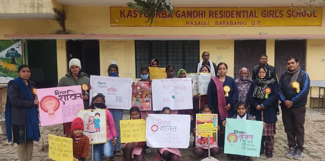 राष्ट्रीय बालिक दिवस: बाराबंकी- ‘बेटी है तो कल है, बेटियों को शिक्षित करना सभी समस्याओं का हल है’