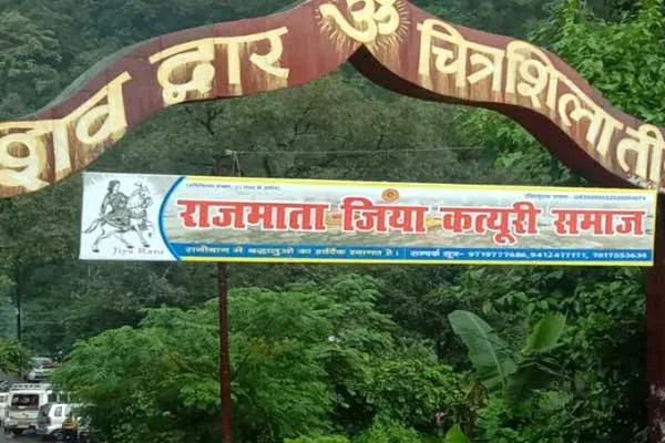 हल्द्वानी : नमामि गंगे प्रोजेक्ट से होगा रानीबाग चित्रशिला घाट का सौंदर्यीकरण