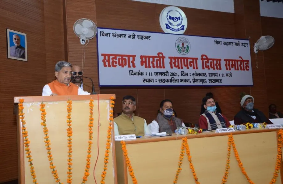 लखनऊ: पंडित दीन दयाल के उद्देश्यों को मूर्त रूप दे रही सहकार भारती- मुकुट बिहारी