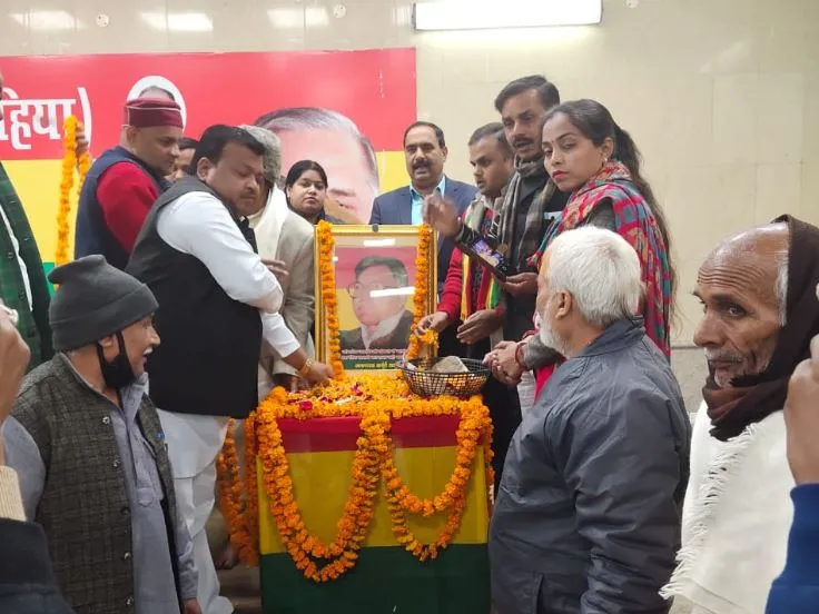 लखनऊ: ‘कर्पूरी ठाकुर से आज के नेताओं को प्रेरणा लेने की जरूरत’, धूमधाम से मनाई जयंती