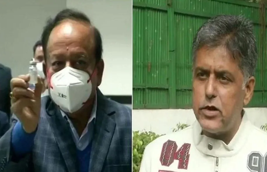 मनीष तिवारी ने टीकों के इस्तेमाल की मंजूरी प्रकिया पर उठाए सवाल, हर्षवर्धन बोले- आंखे खोलिए…