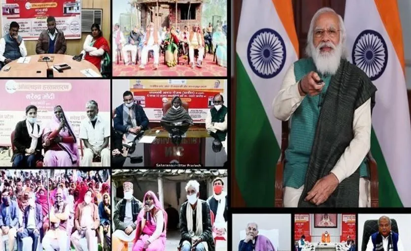 बरेली: प्रधानमंत्री ने जब लाभार्थियों से पूछा कैसा महसूस कर रहे, अब तो आपका मकान बन जाएगा