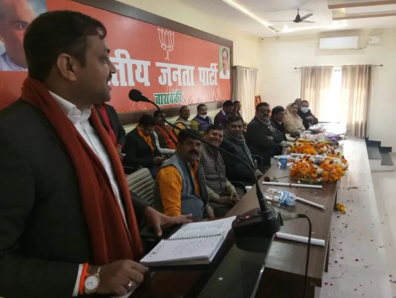 बाराबंकी: शिक्षक एवं स्नातक एमएलसी के स्वागत समारोह में जुटे भाजपाई