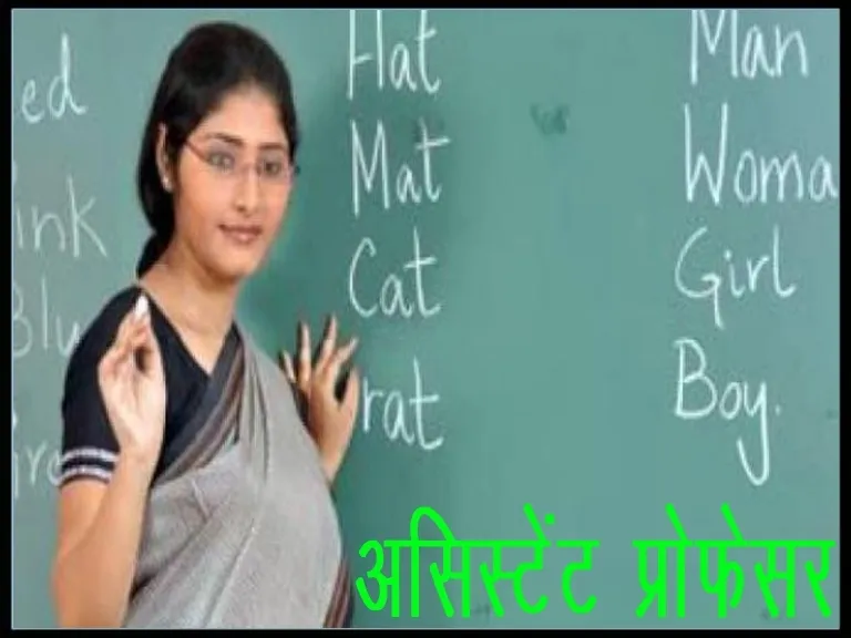 हल्द्वानी :  पांच शोधार्थियों का चयन असिस्टेंट प्रोफेसर के लिए
