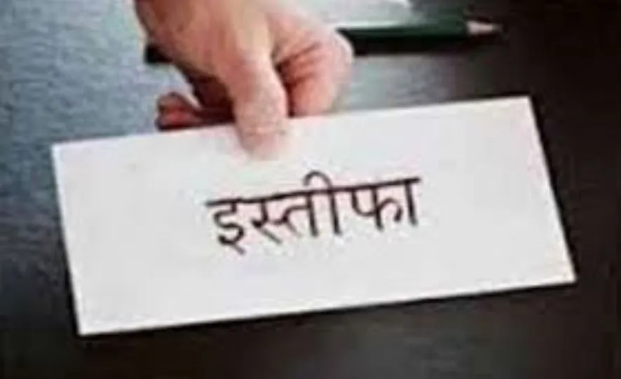 स्वास्थ्य मंत्री ने दिया इस्तीफा, कहा- विधायक न रहे तो भी जनता की सेवा करते रहेंगे