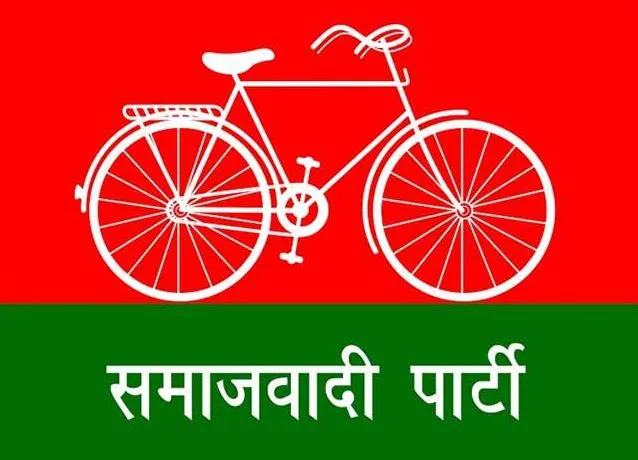 विधान परिषद चुनाव के लिए समाजवादी पार्टी ने दो प्रत्याशी किए घोषित