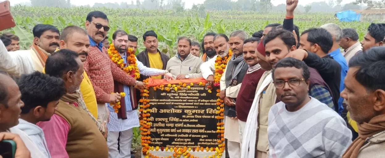 बाराबंकी: 27 लाख की लागत से बनने वाले नारायनपुर सम्पर्क मार्ग का हुआ शिलान्यास