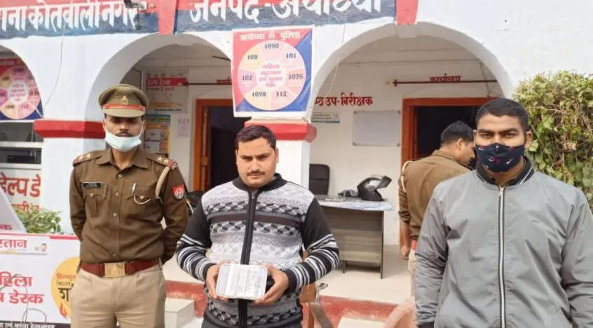 अयोध्या: एसएसपी का व्हाट्सएप ग्रुप बनाकर जेल अधीक्षक को धमकाया