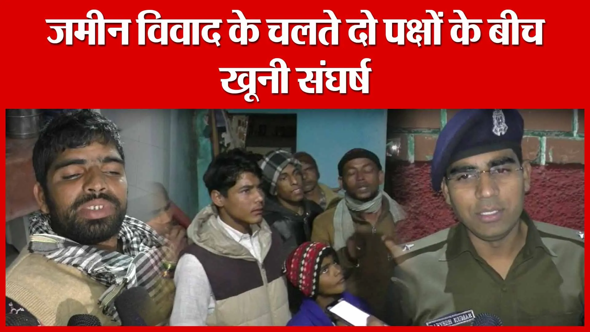 Moradabad: जमीन विवाद के चलते दो पक्षों के बीच खूनी संघर्ष | Amritvichar