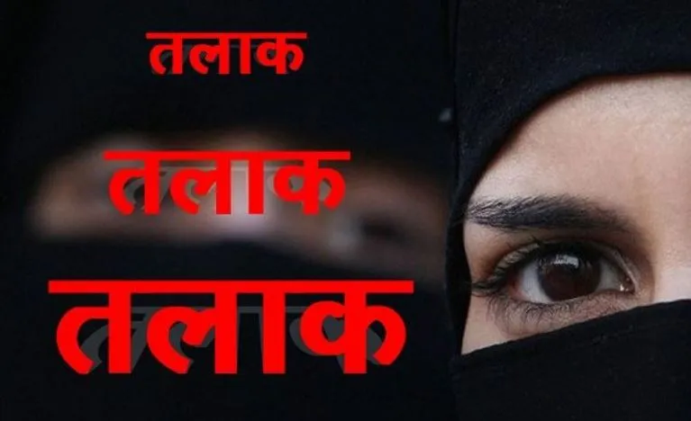 बरेली: तलाक के बाद चेहरा देखना तक हराम तो परामर्श केंद्र में कैसे हो सुलह