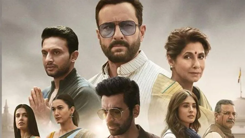 तांडव मेकर्स की बढ़ीं मुश्किलें, सुप्रीम कोर्ट का गिरफ्तारी से अंतरिम राहत देने से इनकार