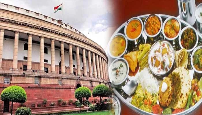 अब संसद की कैंटीन में नेताओं को नहीं मिलेगी सस्ती थाली, इतने करोड़ की होगी सालाना बचत