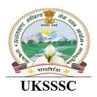 हल्द्वानी: 16570 अभ्यर्थियों ने दी यूकेएसएसएससी की परीक्षा